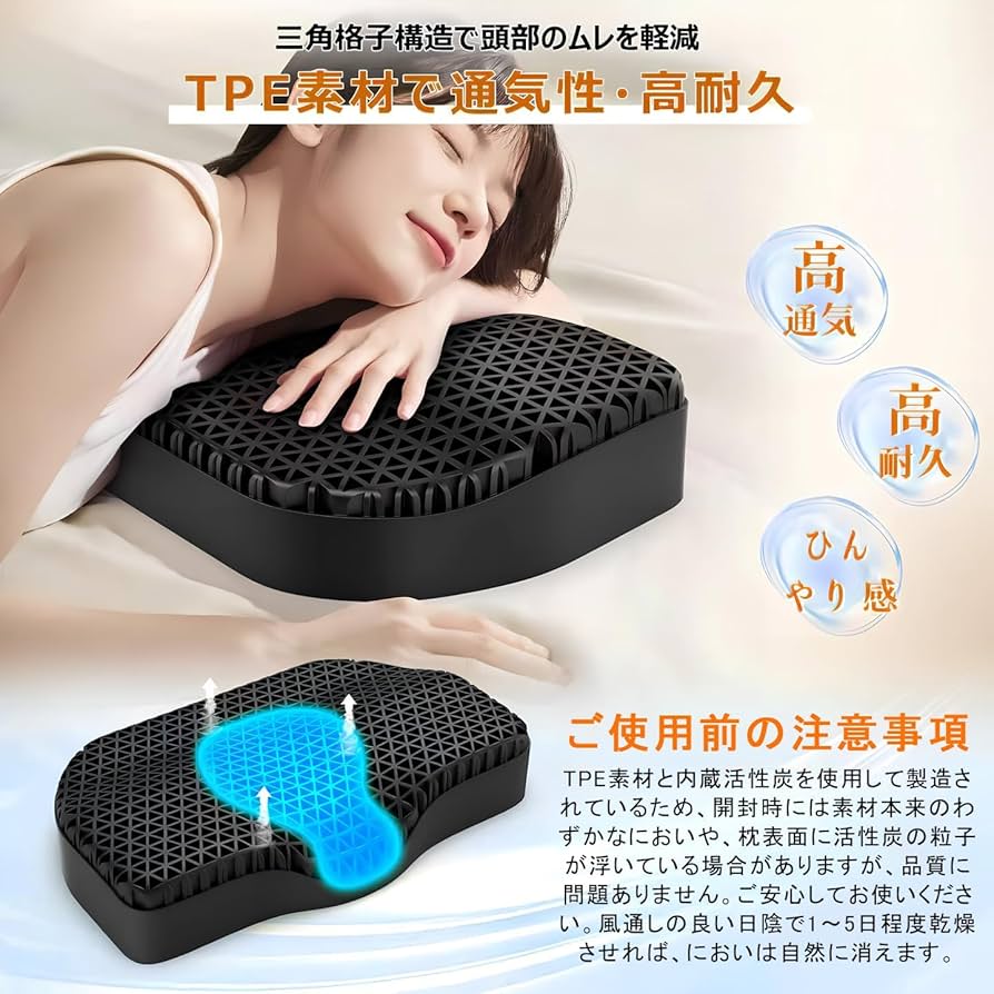 AOTAKE Chiropractic ストレッチ枕 ターコイズ AOTAKE Chiropractic ストレッチ枕 ターコイズ Amazon.com: Neck
